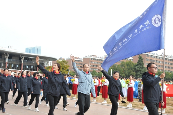 bob投注官方下载第39届运动会教职工风采组图（一）